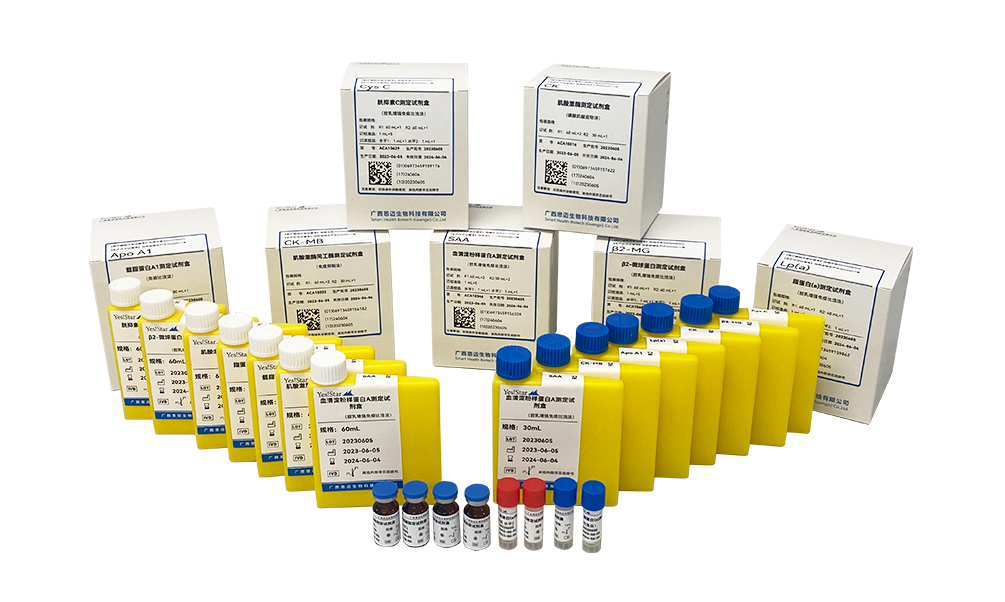 Biochemical Reagent